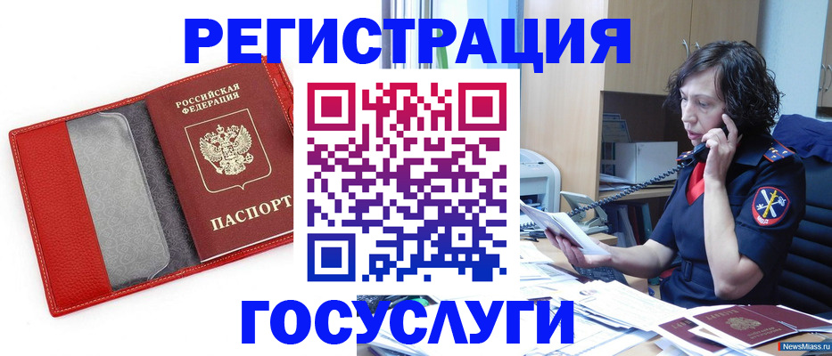 найти адрес прописки в Иркутске