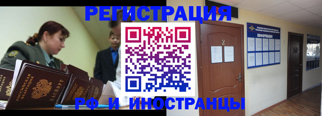 пропишу в квартире в Иркутске