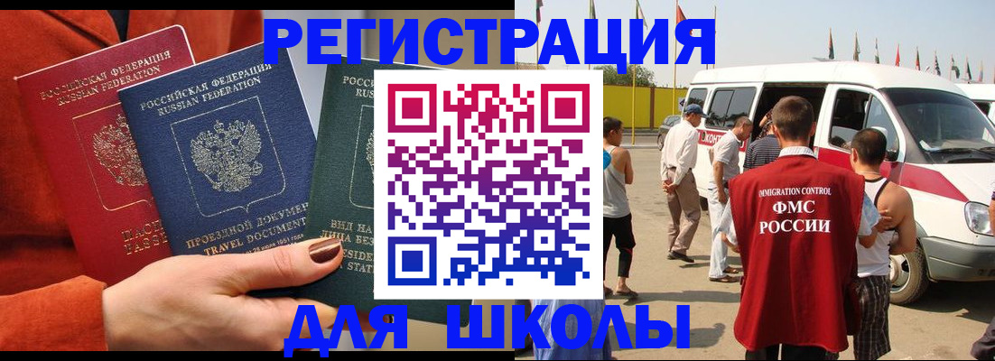 найти адрес прописки в Иркутске